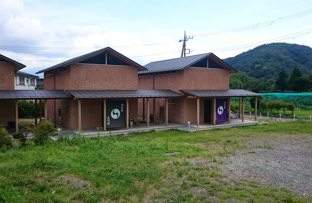 Rental Villa Ooishiso