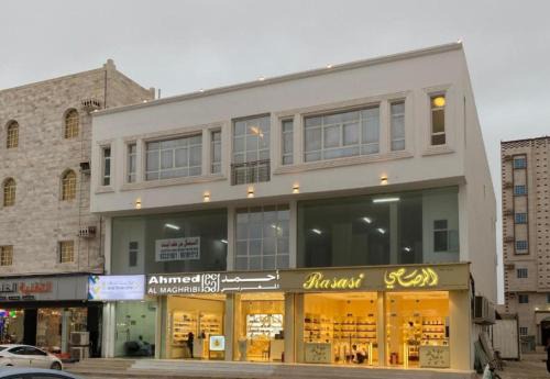 Salma building - السعاده