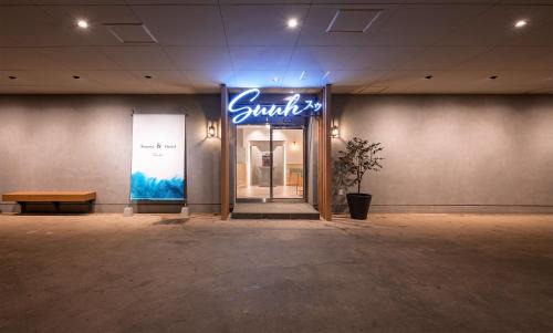 SAUNA&HOTEL Suuh スゥ