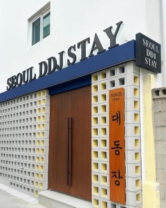 Seoul DDJ STAY 대동장