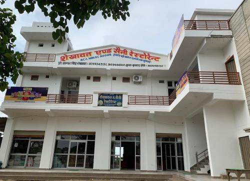 Shekhawat and Saini restaurant