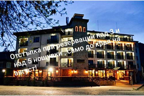 Spa Hotel Kleptuza