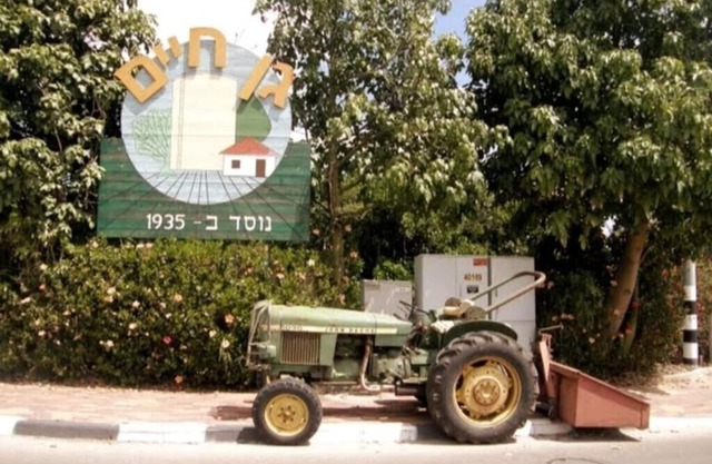Spacious, Peaceful 2BD, Mamad, Garden, Parking near Kfar Sava