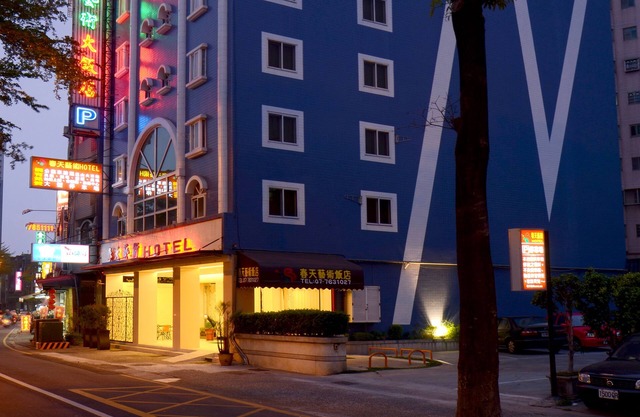 Spring Art Hotel