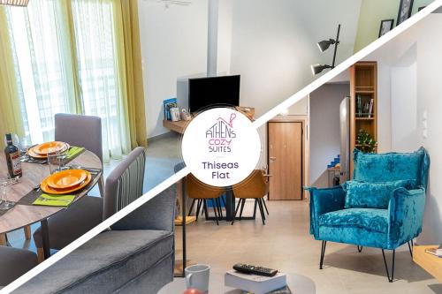 Suites 05-06 - Smart Cozy Suites - Large 2 bedroom, near Athens and metro