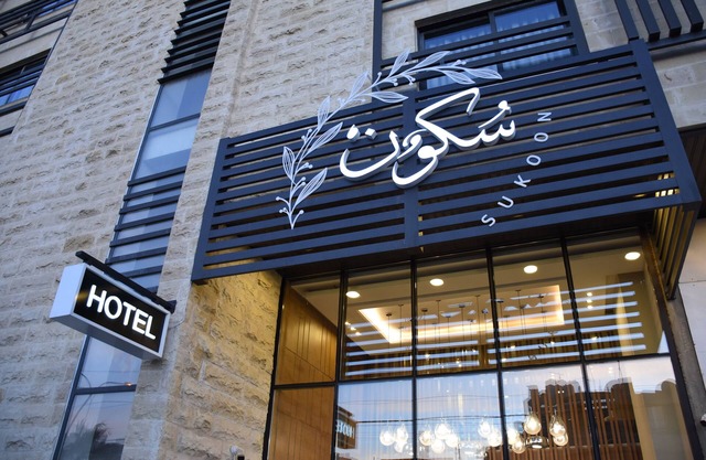 Sukoon Hotel Amman