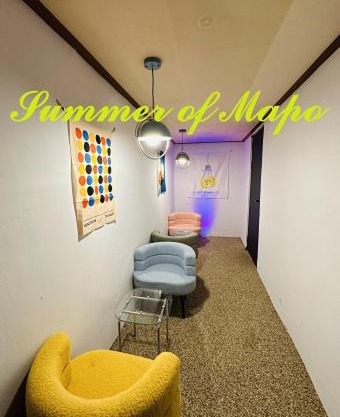 Summer of ma-po 101