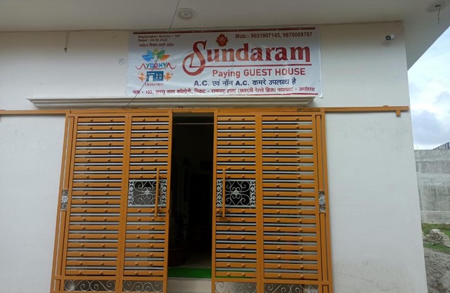 Sundaram Guest House