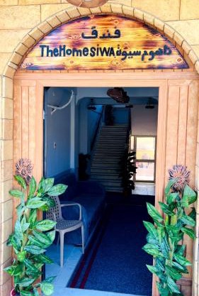 The Home Siwa