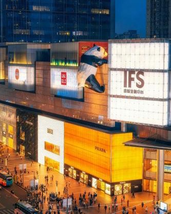 The Panda Artisan, Taikoo Li Xilia Hotel