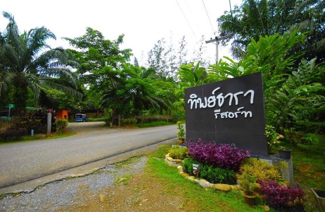 ThipThaRa Adventure Camp