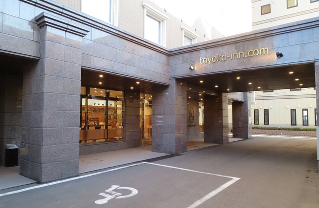 Toyoko Inn Aomori Ekimae