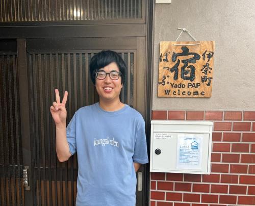 YadoPAP Ina town 宿ぱっぷ伊奈町