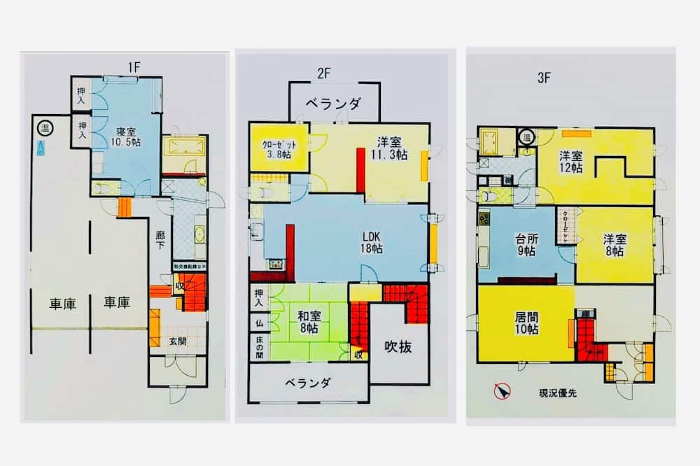 Kita Ward House | Vrbo Property