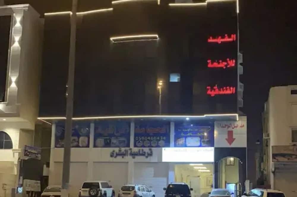 Mecca Apartment | Alfahad