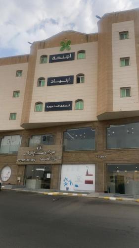 Abha Hotel | اجنحة ارتياد للشقق المخدومه