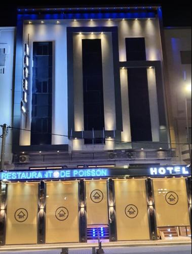 Ouled Abdoun Basin Hotel | Hôtel Badraoui