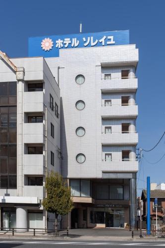 Taira Hotel | Hotel Soleil