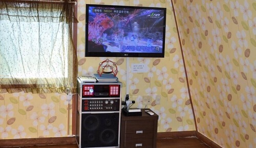 Room (Sky)
