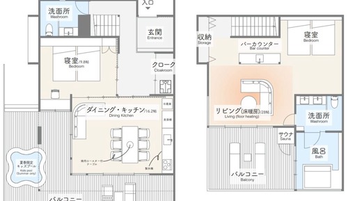 Premium Villa, 2 Bedrooms, Mt. Fuji and Gotemba night view, semi-open air bath, Non Smoking [Yama]