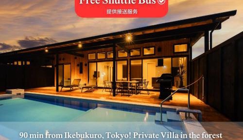 Villa with Private Pool