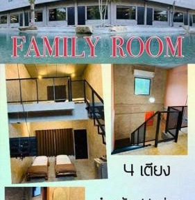 Standard Family Room