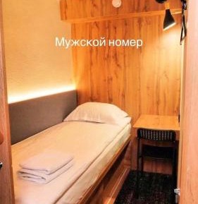 Single Room with Shared Shower and Toilet for Male