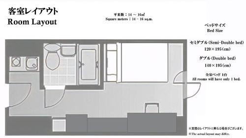 Economy Double Room - Non-Smoking