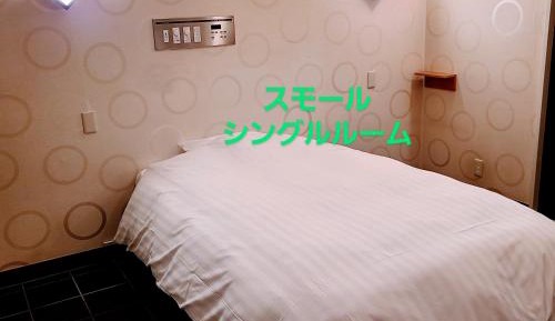 Small Single Room