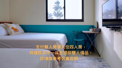 Quadruple Room with Private Bathroom