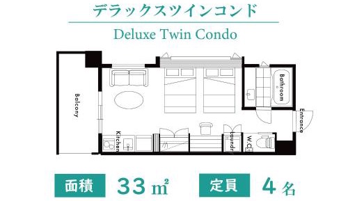 Deluxe Twin Condo