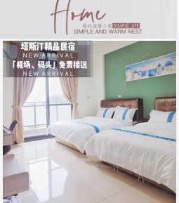 Quadruple Room with Balcony