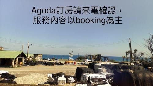 Double or Twin Room with Sea View