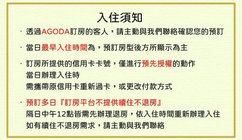 Standard Double Room (Check-in after 18:00)