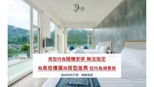 Superior Quadruple Room with Lake View