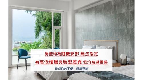 Comfort Quadruple Room with Lake View