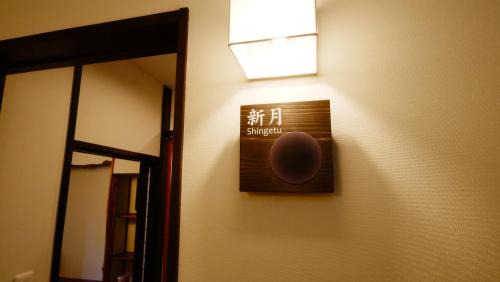 Japanese-Style Standard Twin Room