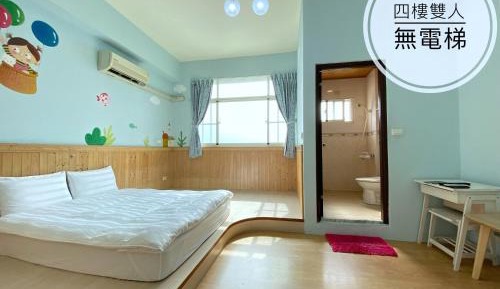 Small Double Room