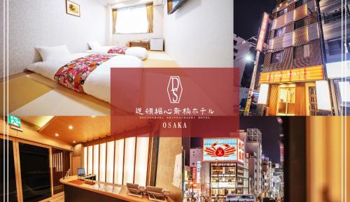 Japanese-Style Twin Room - Non-Smoking