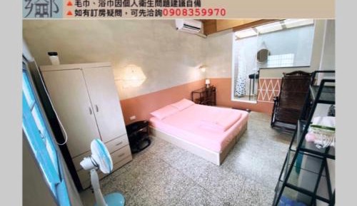 Budget Double Room
