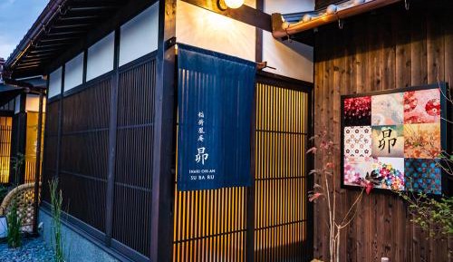 One-Bedroom House - Subaru