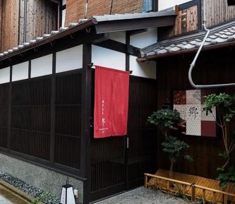 One-Bedroom House - Gou