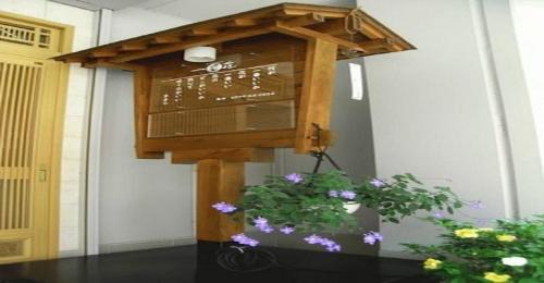 Studio