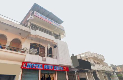 Kanpur Hotel | Hotel Shiv Kripa